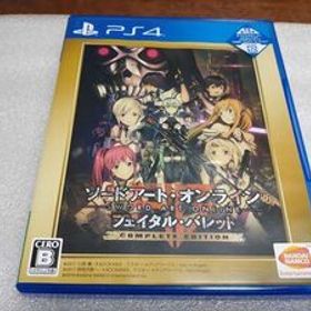 ●PS4 ソードアート・オンライン フェイタル・バレット COMPLETE EDITION 美品 DLC コンプリートエディッション フェイタル バレット●