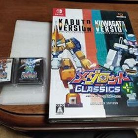 ●レア ニンテンドースイッチ Nintendo Switch メダロット クラシックス プラス アドバンスエディション 限定版 特典付 未開封●