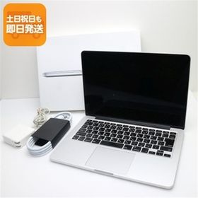 美品 MacBook Pro 2015 13インチ 第5世代 Core i5 8GB SSD 128GB ノートパソコン Apple 中古 即日発送 あすつく 土日祝発送OK