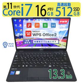 【カメラ搭載・超速11th i7・16GB】◆FUJITSU LIFEBOOK U9311/F / 13.3型 ◆ Core i7-1185G7 / 512GB SSD /メモリ 16GB ◆ win11 /Office