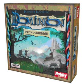 ホビージャパン (再生産)ドミニオン拡張セット ドミニオン：移動動物園(日本語版)カードゲーム 返品種別B