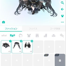 unknown 星2付き3点セット | ピグパ(ピグパーティ)のアイテム、RMTの販売・買取一覧