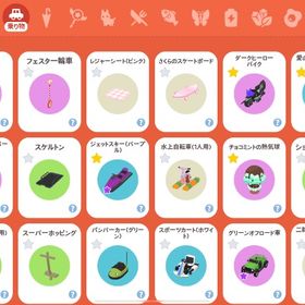 引退垢 | 一緒に遊ぼうのアカウントデータ、RMTの販売・買取一覧