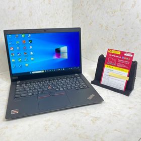 レノボ(Lenovo)の美品 Lenovo ThinkPad X13 Gen1 Ryzen5 PRO 新品爆速NVMEe SSD256GB 正規品WPS Office搭載 カメラ付き バッテリー88% 最新版Windows11 初期設定済み 即利用可能 As【207】(ノートPC)
