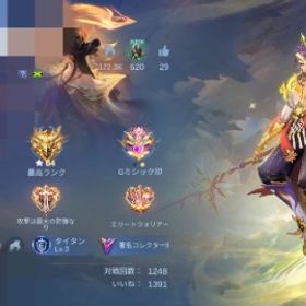 モバレ引退垢 | モバレジェ(モバイルレジェンド)のアカウントデータ、RMTの販売・買取一覧