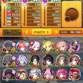 フリーレン、フェルン、ヒンメル ジュエル800以上 | 白猫プロジェクトのアカウントデータ、RMTの販売・買取一覧