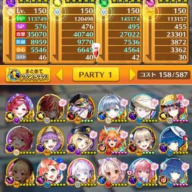 引退するので使ってください！ | 白猫プロジェクトのアカウントデータ、RMTの販売・買取一覧