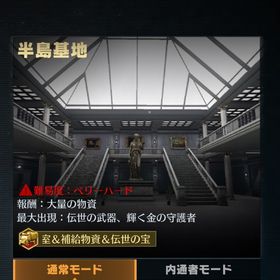 ペニンシュラ大脱走、頂上決戦代行🎉 | 荒野行動の代行、RMTの販売・買取一覧