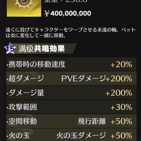 伝世の武器永遠の輪完凸 | 荒野行動の代行、RMTの販売・買取一覧