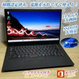 美品＞ Thinkpad X1 i5/8GB/SSD1000GB/Office付