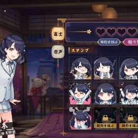 初期アカ 福丸小糸 Fateコラボ和了演出 | 雀魂 じゃんたまのアカウントデータ、RMTの販売・買取一覧