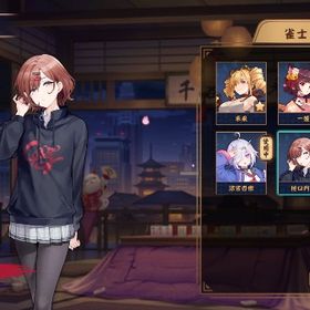 値下げ交渉◎ 樋口円香 | 雀魂 じゃんたまのアカウントデータ、RMTの販売・買取一覧