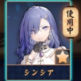 💖【完全初期】シンシア/紫贈り物x11 | 雀魂 じゃんたまのアカウントデータ、RMTの販売・買取一覧