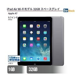 中古 タブレット iPad Air Wi-Fiモデル 32GB 本体 9.7インチ iOS12 Apple アップル 6ヶ月保証