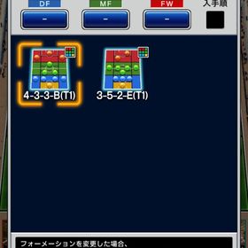 2025 カスタム19 | eFootball ウイコレのアカウントデータ、RMTの販売・買取一覧