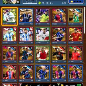 【在庫ラスト】ダイナモキラベリンガム＋キラメッシ‼︎PB1600 | eFootball ウイコレのアカウントデータ、RMTの販売・買取一覧