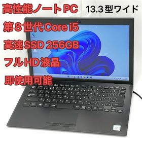 ソニー(SONY)のソニー 中古ノートパソコン VAIO VJPG11C11N 第8世代 i5(ノートPC)
