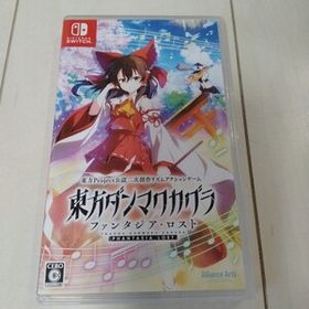 東方ダンマクカグラ ファンタジア ロスト ニンテンドースイッチ ソフト