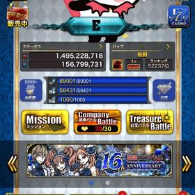 MK 特キャラ取れます！ スキルメモリー128 おまけ いたずらシングル付き | 怪盗ロワイヤルのアカウントデータ、RMTの販売・買取一覧