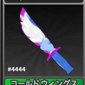 【Survive the killer】ColdWings of Cupid | ロブロックス(ROBLOX)のアカウントデータ、RMTの販売・買取一覧