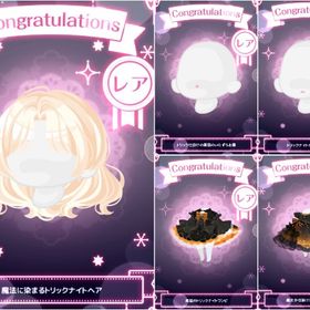 【5点セット】福袋『にゃんにゃん★トリックナイト』Rファッションセット | ハロスイ(ハロースイートデイズ)のアカウントデータ、RMTの販売・買取一覧