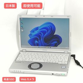 大感謝Sale Panasonic CF-SZ6RDYVS i5 Win11(ノートPC)