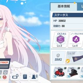 【今週まで出品】青輝石120000↑モモトーク貯金123件フェス限キャラ多数所持 | ブルアカ(ブルーアーカイブ)のアカウントデータ、RMTの販売・買取一覧