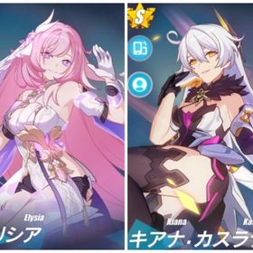 人の律者+専属武器を持つ+新生の銀翼+空の律者+17000水晶各種カード合計20枚+S自選箱 | 崩壊3rdのアカウントデータ、RMTの販売・買取一覧