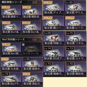 赤杉新生 Android バイオ 元ロイヤル垢 | ライフアフター(Lifeafter)のアカウントデータ、RMTの販売・買取一覧