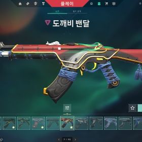 30万課金アカウント売ります | VALORANT(ヴァロラント)のアカウントデータ、RMTの販売・買取一覧