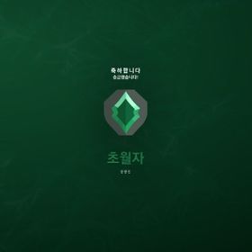 代行します！ | VALORANT(ヴァロラント)の代行、RMTの販売・買取一覧