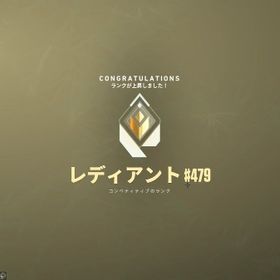 現役レディアントの格安代行 | VALORANT(ヴァロラント)の代行、RMTの販売・買取一覧