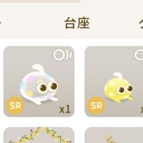 ヨヨタマ2等/3等/4等当選 25500GP所持アカウント | リヴリーアイランドのアカウントデータ、RMTの販売・買取一覧