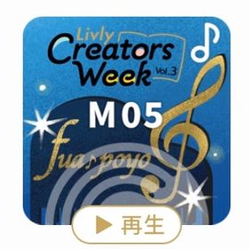 アイテム/BGM/N/廃盤/リヴクリ/月影 | リヴリーアイランドのアカウントデータ、RMTの販売・買取一覧