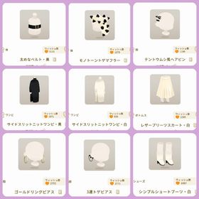 第4回グレデリーショップㅤN9点セット | リヴリーアイランドのアイテム、RMTの販売・買取一覧