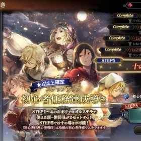 引退アカ | オクトラ(オクトパストラベラー)のアカウントデータ、RMTの販売・買取一覧