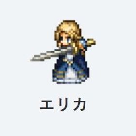 即時対応 エリカ+ルビー48000個+ Sキャラ2体 +旅人の聖導印60個+4.5-5星20体 | オクトラ(オクトパストラベラー)のアカウントデータ、RMTの販売・買取一覧