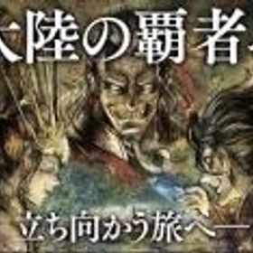 サイラス+（アリム口ゼEx or ハンイットEx）+ルビ30000~35000個+聖導石98個 | オクトラ(オクトパストラベラー)のアカウントデータ、RMTの販売・買取一覧