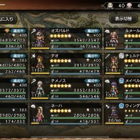 オクトラ アカウントデータ | オクトラ(オクトパストラベラー)のアカウントデータ、RMTの販売・買取一覧