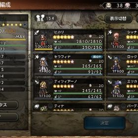 最強垢🌈 キャラ多数‼️ リシャールex所持✨ パーディス三世ex所持⭐️ | オクトラ(オクトパストラベラー)のアカウントデータ、RMTの販売・買取一覧