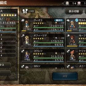 引退 | オクトラ(オクトパストラベラー)のアカウントデータ、RMTの販売・買取一覧