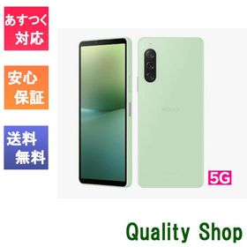 「新品・訳あり」SIMフリー Xperia 10 V A302SO セージグリーン ※赤ロム保証 [SoftbankからSimロック解除済][ソニー]