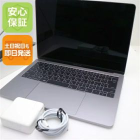 【中古】 超美品 MacBook Pro 2016 13インチ 第6世代 Core i5 8GB SSD 256GB ノートパソコン Apple 安心保証 即日発送 土日祝発送OK