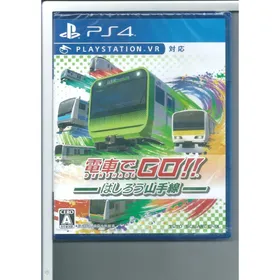 中古 送料無料 PS4用ソフト 電車でGO!! はしろう山手線 PlayStation