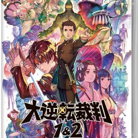 【中古】大逆転裁判1＆2 －成歩堂龍ノ介の冒險と覺悟－ソフト:ニンテンドーSwitchソフト／アドベンチャー・ゲーム