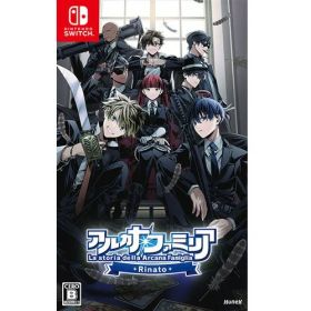 アルカナ・ファミリア Rinato 【Switch】 HAC-P-BMD9A