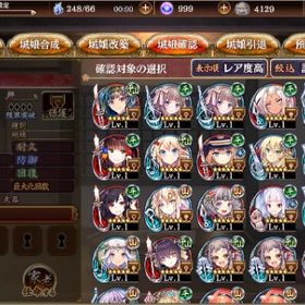 霊珠999+500個 ★7城娘45体 限定23体 千狐玉1000個 初期アカウント | 御城プロジェクトRE(城プロRE)のアカウントデータ、RMTの販売・買取一覧