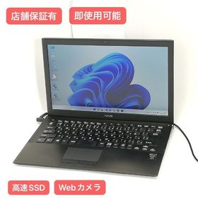 SSD ノートpc SONY VJP132C11N 4GB 無線 Win11(ノートPC)