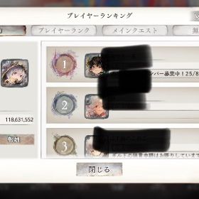 引退アカウント50万課金アカ | メメントモリ(メメモリ)のアカウントデータ、RMTの販売・買取一覧