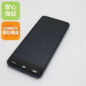 キョウセラ(京セラ)のSHG09 BASIO active ネイビー M555(スマートフォン本体)